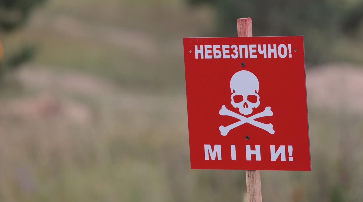 знак мінна небезпека